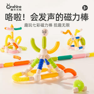 Onshine <b>Magnetic</b> Building <b>Blocks</b> For Kids 3-6 Years Old Plastic Educational Toys Creative Playset - Product Image 2