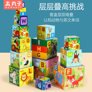 <span class=keywords><strong>Montague</strong></span> Centre d'éducation précoce sur le SIDA pour parents et enfants Jouets éducatifs pour bébés Tasse carrée à 7 couches Boîte en bois à 7 couches - Product Image 3