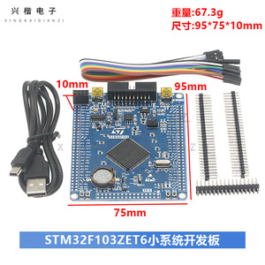 บอร์ดพัฒนา Stm32f103zet6 บอร์ดหลักสำหรับการเรียนรู้และการพัฒนาพร้อมอินเทอร์เฟซ USB ประเภทการติดตั้งบน PCB 3.3V - Product Image 4