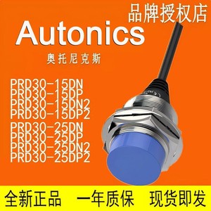เซ็นเซอร์วัดระยะ Autonics รุ่น PRD12 ขนาด 8 มม. แบบเหนี่ยวนำ PNP 10-30 VDC IP67 - Product Image 5