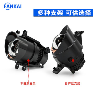 Feux antibrouillard LED 3,0 pouces 8000Lm 6000K 12V 55W, universels, pour mise à niveau et rénovation, étanches, faisceau de route - Product Image 3