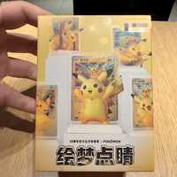 Boîte mystère de collection Pikachu 30e anniversaire Dreamscape Flourish – Prévente – Kit scellé original – Jeux de société