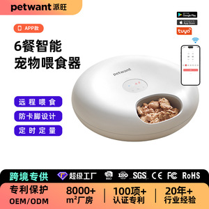 Comedero Automático para Mascotas Paiwang de 6 Comidas con Control Remoto por Aplicación, Temporizador Wifi, Tazón de Alimentación para Perros y Gatos, Comedero Inteligente Desmontable con Enchufe Estadounidense - Product Image 5