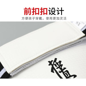 Kyokushin Karate <b>Groin</b> Protector White Men Women Breathable Lightweight Martial Arts Training Competition <b>Guard</b> - Product Image 5