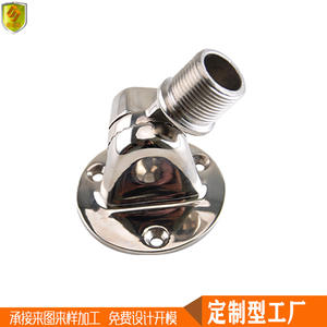 25mm Special Antenna Mount 316 Stainless Steel <b>Marine</b> Hardware <b>Accessories</b> Boat Yacht <b>Parts</b> Factory Direct Supply - Product Image 5