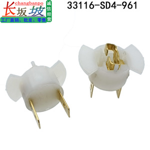Honda Headlight Bulb Holder 33116-SD4-961 Plastic Metal Fog <b>Light</b> <b>Socket</b> Replacement Part - Product Image 2
