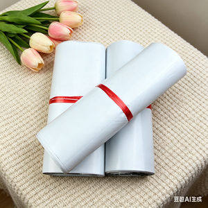 Matte White Poly Mailers <b>Waterproof</b> Self Adhesive Plastic Shipping Bags For Small Business Boutique Online Store - Product Image 1