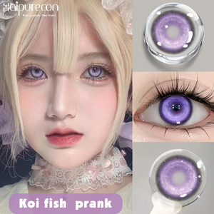 คอนแทคเลนส์ฮาโลวีน Haipurecon ขนาด 14.5 มม. คุณภาพสูง แบบนิ่ม-ขายส่ง - Product Image 4