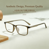 7332 Montures de lunettes en acétate de cristal ultra-légères, modernes, élégantes, décontractées, minimalistes, pour un usage quotidien