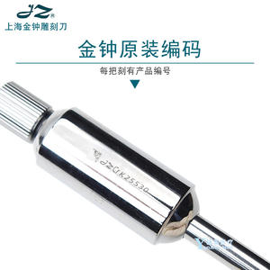 Extracteur de couronne dentaire Shanghai Jinzhong K25530 en acier inoxydable, dispositif médical oral manuel pour le retrait de couronne - Product Image 4