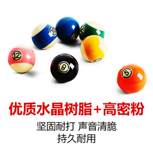 Juego de Bolas de Billar de Resina Negra No. 8 de Fábrica Directa, Tamaño Grande Estándar, Juego de 16 Bolas de Colores, Estilo Americano Exclusivo - Product Image 1