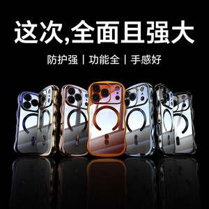 Custodia per <span class=keywords><strong>iPhone</strong></span> 17 Nuova con <span class=keywords><strong>Grande</strong></span> Onda Elettroplaccata, Cover Protettiva Magnetica per Ricarica Compatibile con <span class=keywords><strong>iPhone</strong></span> 16 15 14 13 12 - Product Image 6