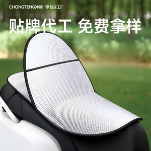 Coussin de siège pour véhicule électrique, en Nylon, imperméable, isolant thermique, pour batterie de moto, tapis rabattable pour voiture, couleur unique - Product Image 2
