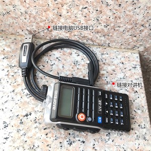 Baofeng Walkie Talkie Programming <b>Cable</b> For Uv8r Uv5r 888s With Usb Connector And K Head Adapter - Product Image 1