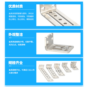Robotic Arm Accessories for Parallel Robots L-Shaped Connecting Plate <b>Extension</b> <b>Rod</b> Fixing Block Sprue Clamp Model 1615/2025 - Product Image 5