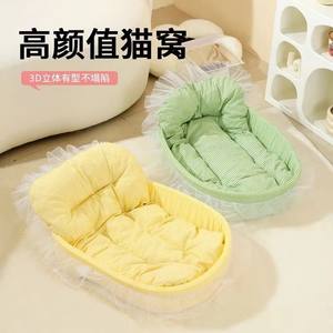 Four Seasons Haustier bett für Katzen Sweet <span class=keywords><strong>Princess</strong></span> Style Katzen bett Nest Welpen Kätzchen Sofa kissen Kleines Hunde katzen bett - Product Image 4