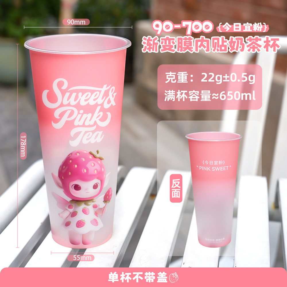 costom 700ml todays recommended powder-without lid