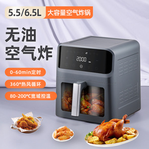 Air Fryer 5.5L Smart Touchscreen Digital Display Multifunctional Timer Smokeless For Home Use - Product Image 4