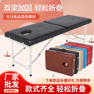 Portable Massage <b>Bed</b> 1800x600x650mm Stainless Steel With Hole For Acupuncture Tattoo Home Use - Product Image 5