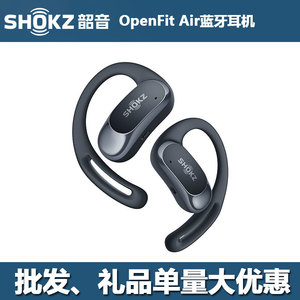 Shokz OpenFit Air Wireless Bluetooth Sports Headphones Pink Noise Canceling IPX4 Water Resistant Long Battery Life - Product Image 5