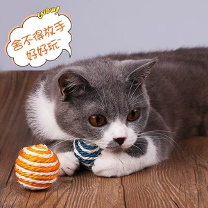 Sisal Ball <b>Cat</b> Toys Striped Durable Chew Toys For Indoor Play 11g Pet Squeak Toys - Product Image 4