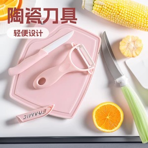 Juego de cuchillos de cerámica de 3 piezas, diseño ligero para cocina, juego de peladores y tablas de cortar - Product Image 1