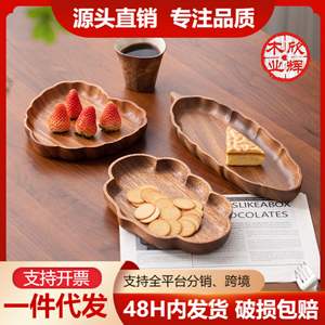 Caja <span class=keywords><strong>de</strong></span> frutas y aperitivos estilo chino, plato <span class=keywords><strong>de</strong></span> frutas <span class=keywords><strong>de</strong></span> <span class=keywords><strong>madera</strong></span>, bandeja <span class=keywords><strong>de</strong></span> frutas <span class=keywords><strong>de</strong></span> <span class=keywords><strong>madera</strong></span> - Product Image 4