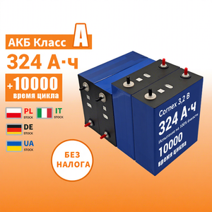 Cornex 3,2V 324Ah Prismatische LiFePO4-Batterie 280Ah/300Ah/314Ah/340Ah Wiederaufladbare Batterie für Heim-Solarenergiespeichersysteme - Product Image 1