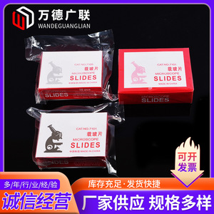 Wande <b>Microscope</b> Slides Glass Slide 50 Pcs Per Pack For Biological Laboratory Use - Product Image 3