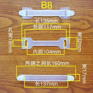 卸売包装段ボールポータブルプラスチックカートンハンドルカートンボックス用透明段ボールプラスチックハンドル - Product Image 1
