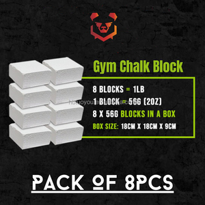 บล็อกชอล์กแมกนีเซียมคาร์บอเนตสีขาว56ก. สีขาวจัดส่งฟรี2วันสำหรับการยกยิมนาสติก - Product Image 6