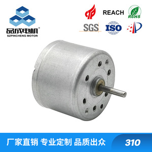 Supply of 310 Brushed DC Micro Motors Permanent Magnet Construction for Home Appliances Flashlights Generators <b>USB</b> <b>Mini</b> Fans - Product Image 5