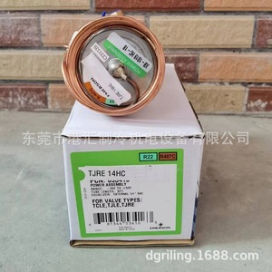 วาล์วควบคุมการขยายตัวด้วยความร้อน Emerson รุ่น TJRE14HC สำหรับสารทำความเย็น R22 และ R407C ใช้กับระบบ HVAC - Product Image 1