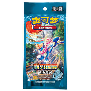 100% Original Pokémon 2026 Année du Cheval Jeu de Cartes à Collectionner Simplifié PTCG Coffret Cadeau Nouvel An - Product Image 4