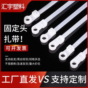 สายรัดเคเบิ้ล Huiyu ขนาด 4.8 มม. 1.5 มม. วัสดุ PA66 สีขาว สีดำ แบบล็อคอัตโนมัติ ไนลอนแบบรูคู่ สำหรับจัดระเบียบสายไฟ - Product Image 4