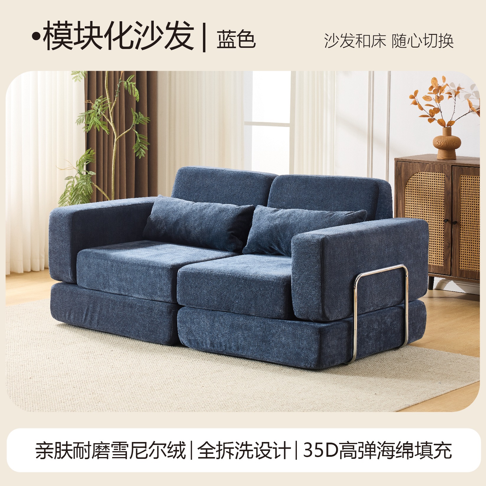 Bleu foncé -- tissu chenille doux pour la peau et durable