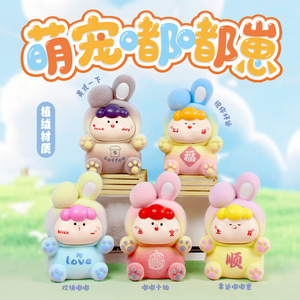 Figura Coleccionable Sorpresa Yu Mo Craft Cute Pet Dudu Zai, Regalo Unisex para Niños de 8 a 13 Años, Decoración de Escritorio - Product Image 5