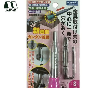 ดอกสว่านสตาร์-เอ็ม เซ็นเตอร์ดริล 503W 160 มม. ชนิด R เหล็กความเร็วสูง สำหรับงานไม้ โลหะ เรซิ่น - Product Image 1