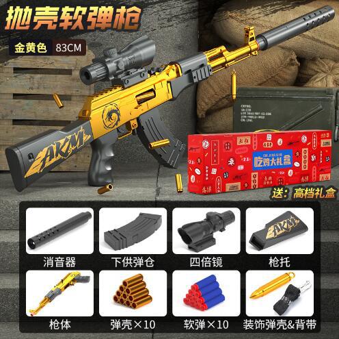 Tiancan ak soft bullet gun-gold-color box