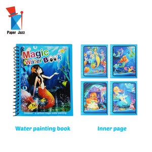 热销益智魔水书绘画着色书魔水书DIY - Product Image 4