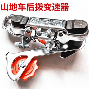 Cambio Trasero de 18 Velocidades Ajustable para Bicicleta de Montaña, Engranaje de Cadena de Bicicleta, Pieza de Acero Plateado Q 199 - Product Image 5