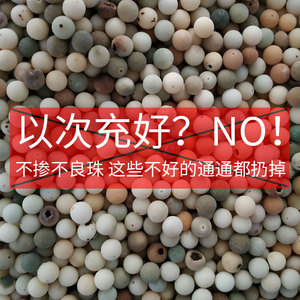 Perles rondes en bois de racine de Bodhi, traitement nacré, pour la fabrication de bracelets, origine Hangzhou, été 2022 - Product Image 2