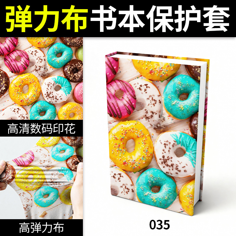 Large book cover [24*36CM]