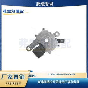 Interruptor de Cambio de Marcha Hyundai 42700-26500, Control Solenoide para Vehículos Pesados - Product Image 5