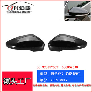 Boîtier de rétroviseur noir brillant pour Volkswagen Jetta Mk7 Magotan Passat Cc Scirocco, matériau Abs, ensemble complet gauche droit - Product Image 5