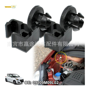 Support rotatif pour tige de capot de voiture Winning Journey 09209M09L02, clip de fixation en plastique pour réparation et remplacement Suzuki - Product Image 3