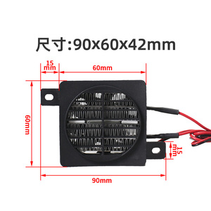 YD 12V 24V 70W ~ 350W Calentador Ventilador Calentador industrial Calefacción 60*60*87,5mm Icubators Piezas Elemento <span class=keywords><strong>de</strong></span> calefacción Calentador <span class=keywords><strong>de</strong></span> cerámica - Product Image 2
