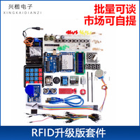 Kit de développement Uno R3 avec clavier RFID, écran LCD, capteurs, breadboard et fils de liaison pour l'apprentissage électronique et les projets Arduino