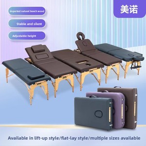 Cama de Masaje Plegable de Madera Original Mino, Portátil, para el Hogar, para <span class=keywords><strong>Tui</strong></span> Na, Moxibustión, Fisioterapia y Belleza - Product Image 5