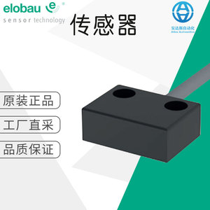 Capteur magnétique Elobau 153, type de câble capacitif, précision 8 mm, résolution 15 Hz, origine Allemagne - Product Image 1